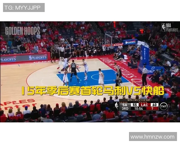 马刺与快船精彩对决录播回顾全场精彩瞬间分析与战术解读 马刺与快船精彩对决录播回顾全场精彩瞬间分析与战术解读