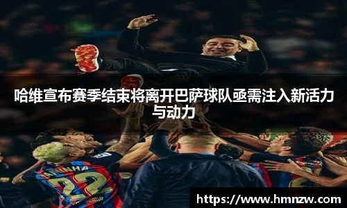 乐鱼体育官网