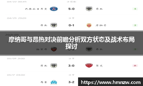 乐鱼体育官网