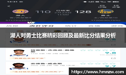 乐鱼体育平台