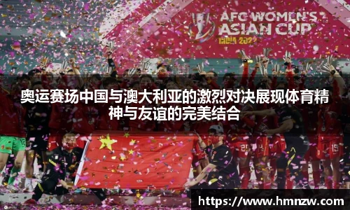 乐鱼体育官网