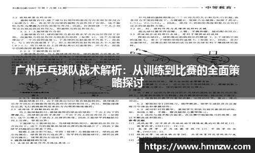 乐鱼体育官网