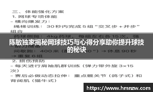 乐鱼体育APP
